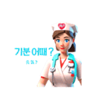 AI Nurse Sticker: KR Revised Version（個別スタンプ：16）