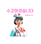 AI Nurse Sticker: KR Revised Version（個別スタンプ：21）