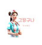 AI Nurse Sticker: KR Revised Version（個別スタンプ：23）