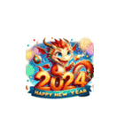 2024辰年：躍動する新年コレクション（個別スタンプ：17）