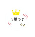 敬語 大人かわいい（個別スタンプ：2）