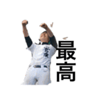 第45期小倉東高校 野球部（個別スタンプ：1）
