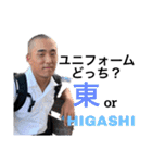 第45期小倉東高校 野球部（個別スタンプ：9）