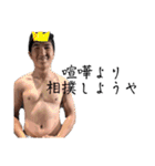 第45期小倉東高校 野球部（個別スタンプ：27）