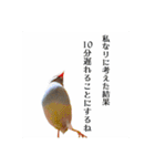 きゅるきゅるなんなんスタンプ（個別スタンプ：18）