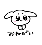 アタイの口癖3（個別スタンプ：4）
