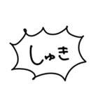 アタイの口癖3（個別スタンプ：12）