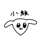 アタイの口癖3（個別スタンプ：18）