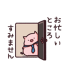 お仕事のぶた（個別スタンプ：21）