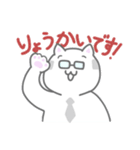 働く！ねこ課長（敬語多め）（個別スタンプ：1）