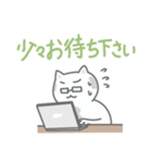 働く！ねこ課長（敬語多め）（個別スタンプ：19）