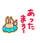 座布団わんわん（個別スタンプ：14）