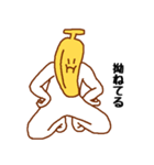 うそぺた【バナナタイツ】（個別スタンプ：19）