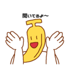 うそぺた【バナナタイツ】（個別スタンプ：25）