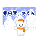 辰年のお正月＊クリスマス☆飛び出す！（個別スタンプ：14）