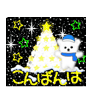 辰年のお正月＊クリスマス☆飛び出す！（個別スタンプ：22）