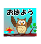 福を招く鳥 フクロウ（個別スタンプ：2）