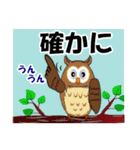 福を招く鳥 フクロウ（個別スタンプ：14）