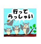 福を招く鳥 フクロウ（個別スタンプ：17）