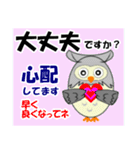 福を招く鳥 フクロウ（個別スタンプ：19）