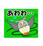 福を招く鳥 フクロウ（個別スタンプ：22）