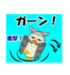 福を招く鳥 フクロウ（個別スタンプ：23）