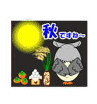 福を招く鳥 フクロウ（個別スタンプ：27）