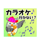 福を招く鳥 フクロウ（個別スタンプ：30）