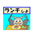 福を招く鳥 フクロウ（個別スタンプ：31）