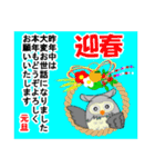 福を招く鳥 フクロウ（個別スタンプ：40）