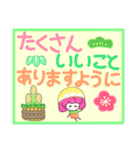 ハピネスガール 冬+年末年始＆クリスマス☆（個別スタンプ：28）