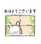 【冬】じゆうさぎ（個別スタンプ：10）