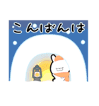 【冬】じゆうさぎ（個別スタンプ：12）