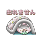 ぷっくり3D文字『冬』苺ちゃんとホイップ君（個別スタンプ：16）