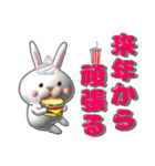 ぷっくり3D文字『冬』苺ちゃんとホイップ君（個別スタンプ：36）