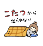 コタツの冬子ちゃん（個別スタンプ：28）