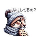 ドット絵 ユキヒョウ 冬 40種（個別スタンプ：28）