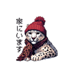 ドット絵 ユキヒョウ 冬 40種（個別スタンプ：36）