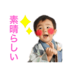 W七五三（個別スタンプ：13）
