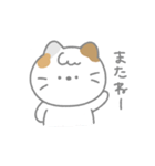 ねこ、ときどきねずみ。（個別スタンプ：5）