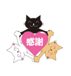 猫レオココムギ（日常会話・おふざけ）（個別スタンプ：3）