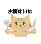 猫レオココムギ（日常会話・おふざけ）（個別スタンプ：6）