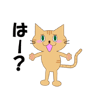 猫レオココムギ（日常会話・おふざけ）（個別スタンプ：10）