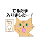 猫レオココムギ（日常会話・おふざけ）（個別スタンプ：20）