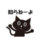 猫レオココムギ（日常会話・おふざけ）（個別スタンプ：25）