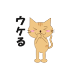 猫レオココムギ（日常会話・おふざけ）（個別スタンプ：28）