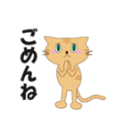 猫レオココムギ（日常会話・おふざけ）（個別スタンプ：30）