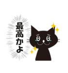 猫レオココムギ（日常会話・おふざけ）（個別スタンプ：32）