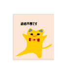 クリスマスとお正月まで（個別スタンプ：8）