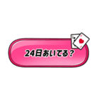 Da Da DaungO！！ LINEスタンプ クリスマス編（個別スタンプ：12）